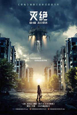 乱世佳人 - 奇奇电影网